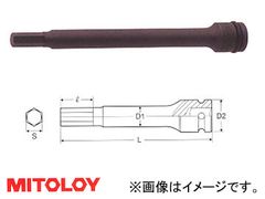 ミトロイ/MITOLOY 3/8"(9.5mm) ヘックスソケット ロング(パワータイプ) スペア 全長150mmタイプ 10mm P3HT10-150