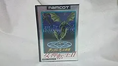 【中古】デジタルデビル物語女神転生2のサムネイル