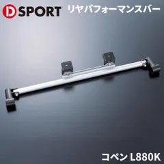 ダイハツ　可変アクスル βTITANIUM（ベータチタニウム） KAWASAKI ZX-6R (13-18