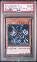 遊戯王 トゥーンブラックマジシャンガール　横シク　シークレット 遊戯王 トゥーン・ブラック・マジシャン・ガール G6