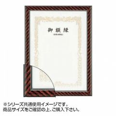 Item thumbnail for item e0924fb7-3fee-44b2-8d70-5e96a07d018d