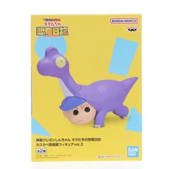 風間トオル(ブラキオサウルス風間くん) 映画クレヨンしんちゃん オラたちの恐竜日記 カスカベ防衛隊フィギュアvol.3 プライズ(2713960) バンプレスト