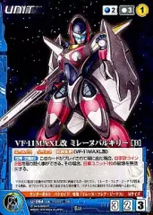 2025年最新】マクロスクルセイドの人気アイテム - メルカリ