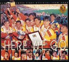 CD ツイスト, 世良公則, 奥田民生, LIVE BEST 93 AMCM4171