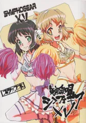 戦姫絶唱シンフォギアGX スタッフ本 新品 Amazon.co.jp: シンフォギアGX スタッフ本 : 本