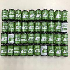 使用済みパトローネ（富士フイルム）