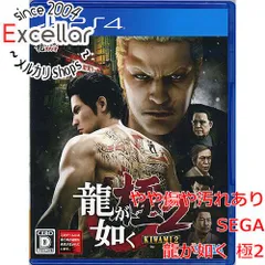 [bn:15] 龍が如く 極2　PS4