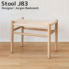 天然木の折りたたみ式チェア（ネイティブパターン：手作業シャトル織
