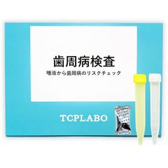 歯周病リスク検査キット　使用期限間近：2024年6月
