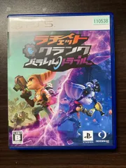 ラチェット&クランク パラレル・トラブル PS5版 中古品