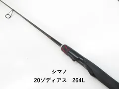 【新品同様】シマノゾディアス 2ピース 270M-2 2020年大注目の20ゾディアス！！！270M-2を使用してみて思っ