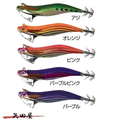 大阪漁具 OGK 烏賊墨TR 3.5号 35g 5本セット PROX