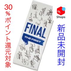 BE:FIRST 公式ロゴフェイスタオル☆17時までのご入金確認で当日発送