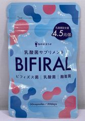 ビフィラル 乳酸菌サプリメント 30粒
