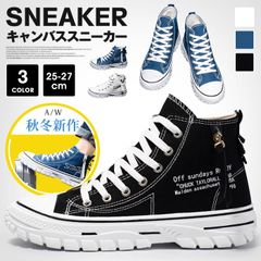 ジオバス風ハイカット厚底スニーカー y2k fgmm opium geek 27 - メルカリ