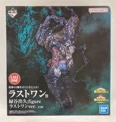 BANDAI SPIRITS 이치 반 쿠지 나의 히어로 아카데미아 동료 라스트 원상