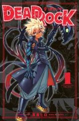 DEAD ROCK(4冊セット)第 1～4 巻 レンタル用【全巻 コミック・本 中古 Comic】レンタル落ち