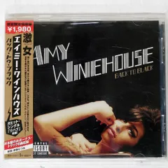 限定カラー盤amy winehouse back to black レコード Amazon.co.jp: Back to Black [Analog]: ミュージック