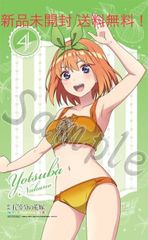 新品未使用！Joshin(上新)限定特典 五等分の花嫁 中野四葉 タペストリー