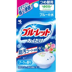 2025年最新】ブルーレットおくだけの人気アイテム - メルカリ