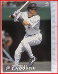 EPOCH 2020 阪神タイガース　野口寿浩　直筆サインカード　5枚限定 EPOCH 2020 阪神タイガース 野口寿浩 直筆サインカード 5枚限定