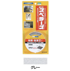 屋外用スベラーズ グレー OSU-LG 35mm×5m