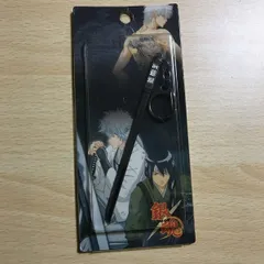 送料無料 洞爺湖 銀魂 刀 キーホルダー 銀時 メタル 1904 t2-1