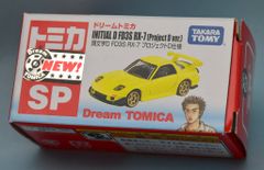 ⭐️ドリームトミカ SP 頭文字D FD3S RX-7 プロジェクトD セット