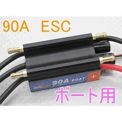 キャッスル　160A　ブラシレスアンプ  中古 Yahoo!オークション -「castle」(ホビーラジコン) の落札相場