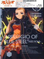애니메이션 Blu-ray 푸른 강철 아르페지오 -알스 노바- 첫회 생산 한정판 3 * 미개봉