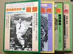 非売品　永久保存版昭和 新聞記事で見る昭和の歴史 2025年最新】昭和初期 新聞の人気アイテム - メルカリ