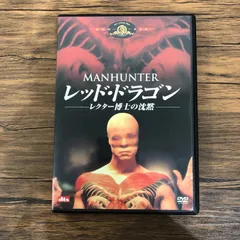 レクター博士フィギュア✨未開封✨レア✨ 2025年最新】ハンニバル フィギュアの人気アイテム - メルカリ