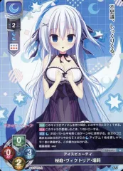 2025年最新】桜庭ヴィクトリア瑠莉の人気アイテム - メルカリ