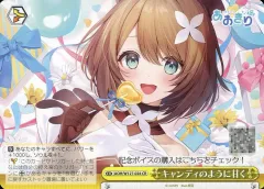 【中古】ヴァイスシュヴァルツ AOH/W127-024[CR]：キャンディのように甘く