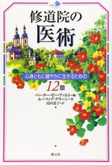 現代日本建築家全集〈4〉堀口捨己 (1971年) - メルカリ