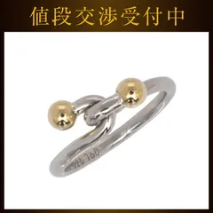 ティファニー リングフック&アイ リング シルバー YG イエローゴールド