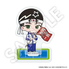 2026年最新】大石秀一郎 アクスタの人気アイテム - メルカリ