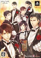 【未使用】【中古】 華ヤカ哉、我ガ一族 キネマモザイク(限定版) - PSP