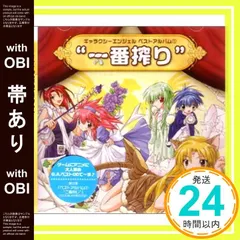 2025年最新】ギャラクシーエンジェル ヴァニラの人気アイテム