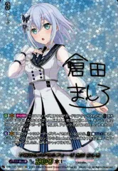 2025年最新】ヴァンガード モルフォの人気アイテム - メルカリ