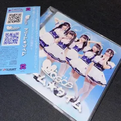 2024年最新】めいどりーみん cdの人気アイテム - メルカリ