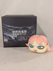 2025年最新】日野日出志 フィギュアの人気アイテム - メルカリ