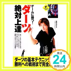 2025年最新】星野光正の人気アイテム - メルカリ