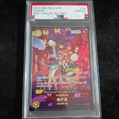 【PSA10】ジムバッジ(マチス) PROMO XY-P PSA10鑑定済〕ジムバッジ(マチス)【P】{XY-P}