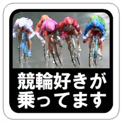 競輪マグネット10体セット 2025年最新】競輪 マグネットの人気アイテム - メルカリ