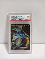 キングドラex海外　psa10 PSA10)キングドラex 海外版 PROMO SVOEN131