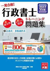 2025年最新】資格の大原行政書士の人気アイテム - メルカリ