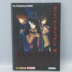 【中古】 ブラックマトリクスコミックアンソロジー ２/一迅社 中古】 ブラックマトリクスコミックアンソロジー 2/一迅社 中古