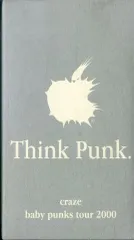 藤崎賢一　赤盤　黒盤　　ベストアルバム2枚セット 藤崎賢一 赤盤 黒盤 ベストアルバム2枚セット