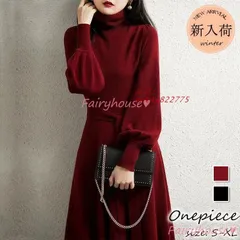 ニットワンピース 40代 オシャレ ニットワンピース ロング 秋冬 ゆったり大人 黒 Aラインスカート ニットインナー パフスリーブセーター ニットワンピース ant4y822775